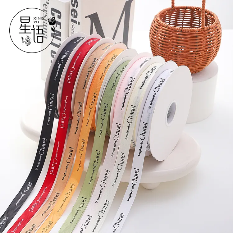 【星语】2.0cm小香风螺纹100码丝带鲜花礼品英文绑带织带diy装饰带