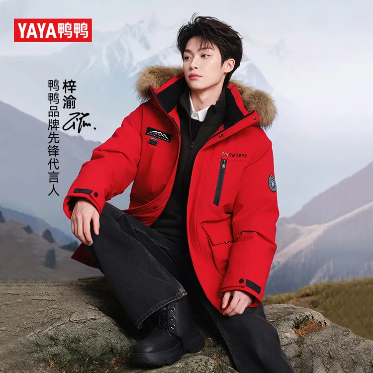 【梓渝同款】【紫钻系列】鸭鸭羽绒服男大毛领新品连帽保暖潮外套