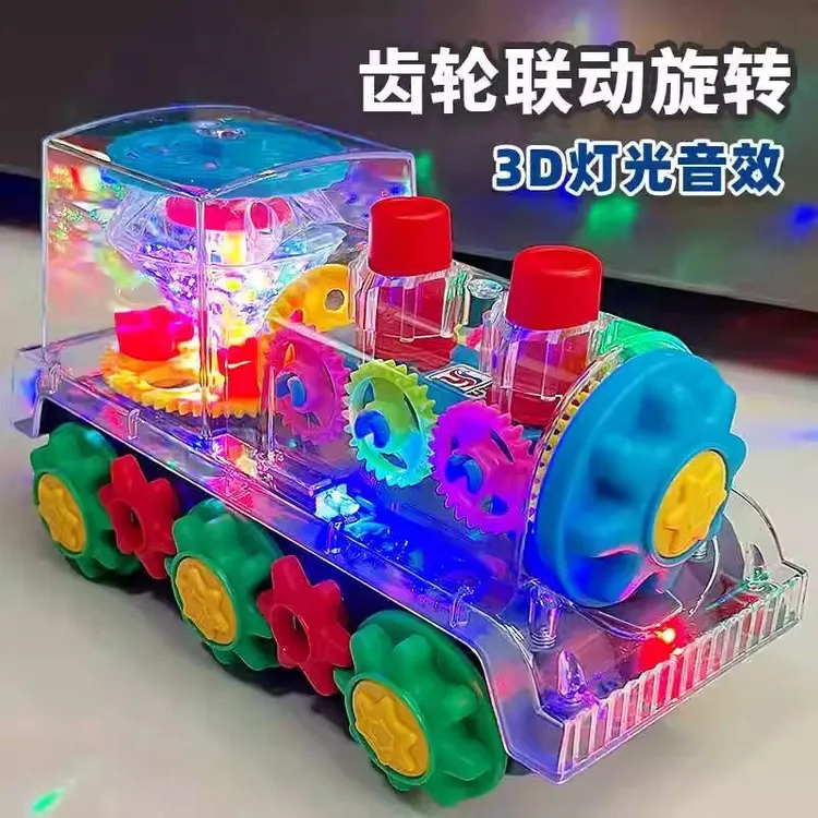 电动益智万向透明音乐齿轮火车玩具适合1 - 3岁宝宝
