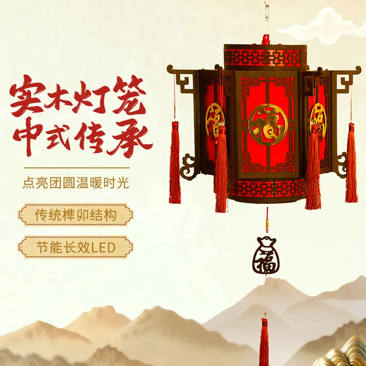 【单层金福】中式复古六角旋转LED灯笼适合饭厅阳台过道装饰