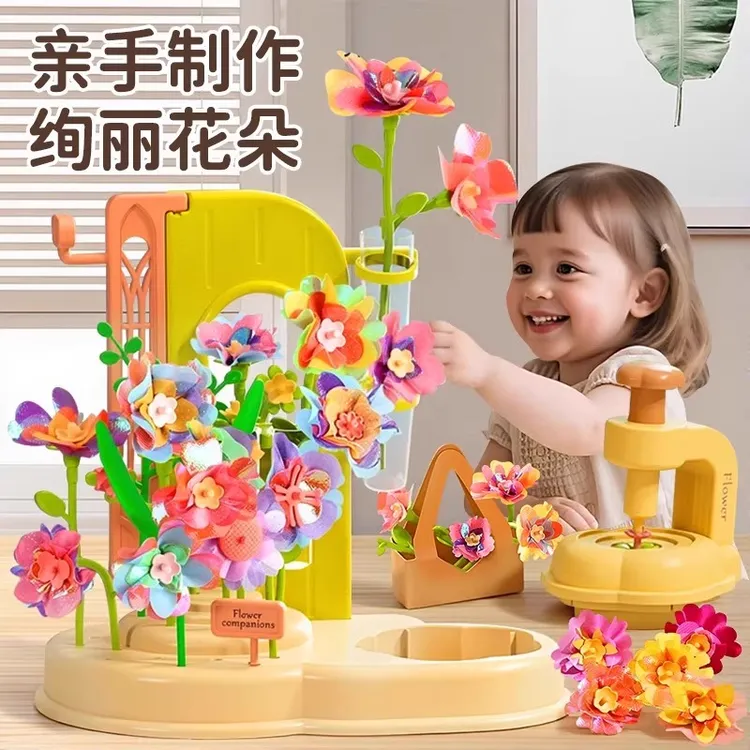 儿童diy压花机过家家玩具花艺机手工制作创意仿真花朵生日礼物