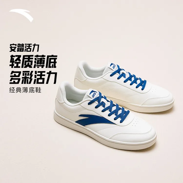 【大漠叔叔】D01安踏活力板鞋经典薄底低帮情侣时尚百搭舒适运动鞋t