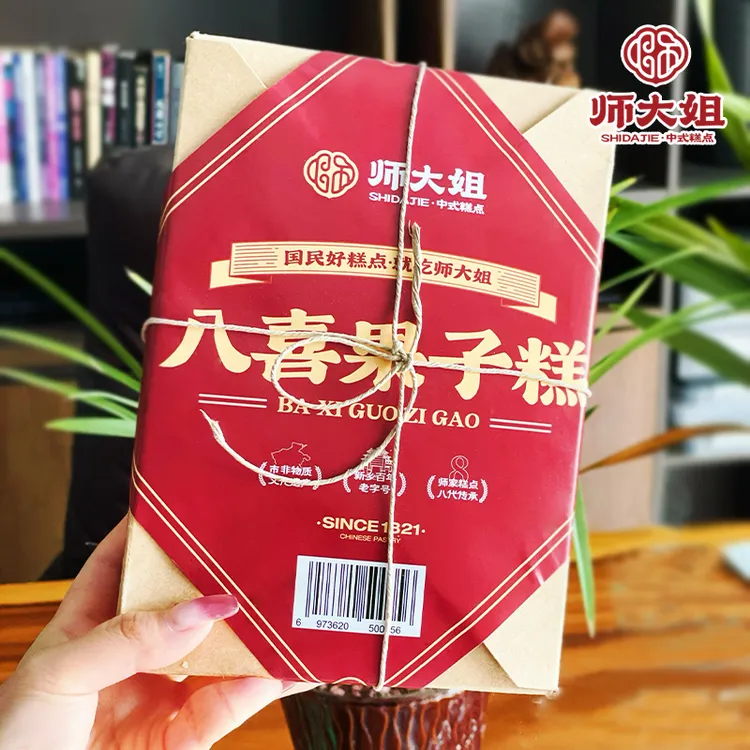 师大姐河南特产老字号非遗混装老传统糕点正宗八喜果子糕1盒650克