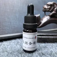 咳喘润金精油10ml一瓶