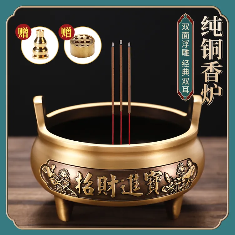 黄铜熏香炉线香炉大号宣德炉财神佛具礼佛供奉炉檀香炉烧香炉仿古