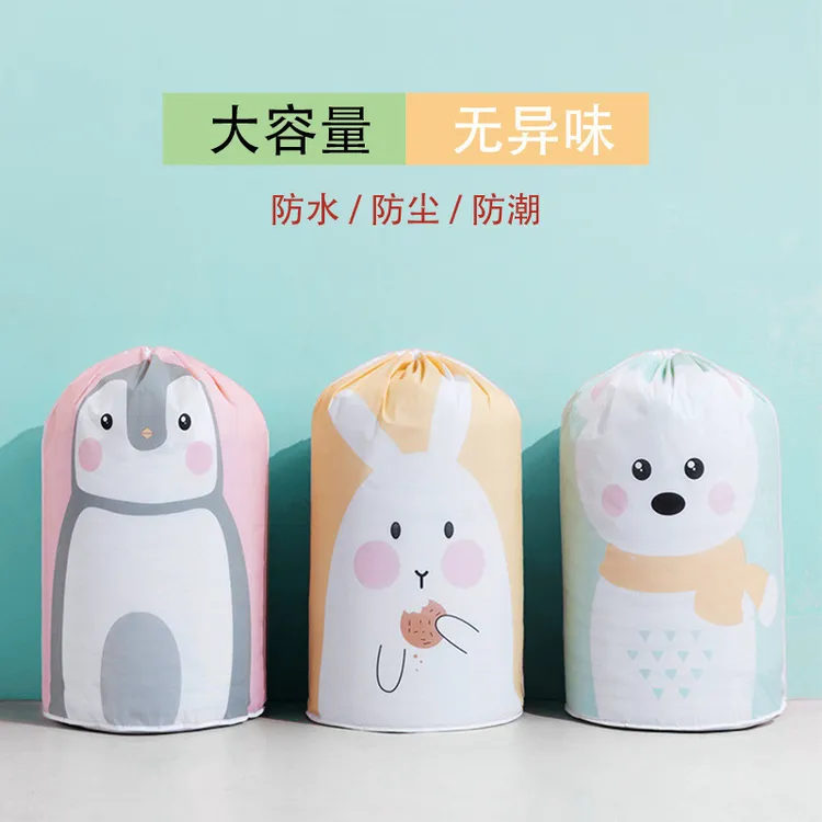 家庭用防湿被子收纳包束口防水棉被包加大号装衣物的包包整理包打