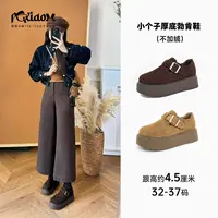 【PGXIAOM】润秀定制勃肯鞋983（跟高4.5厘米左右）                 