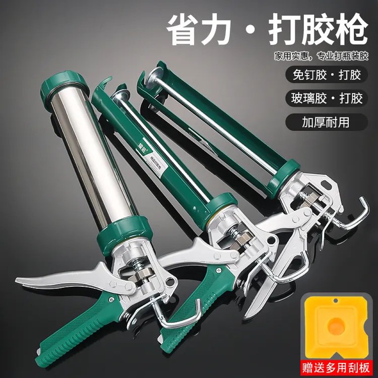 耀箭玻璃胶枪自动断胶省力结构胶打胶枪玻璃胶密封胶打胶神器.