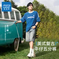 2025王一博同款真维斯美式穿搭直筒牛仔裤水洗复古男士五分短裤