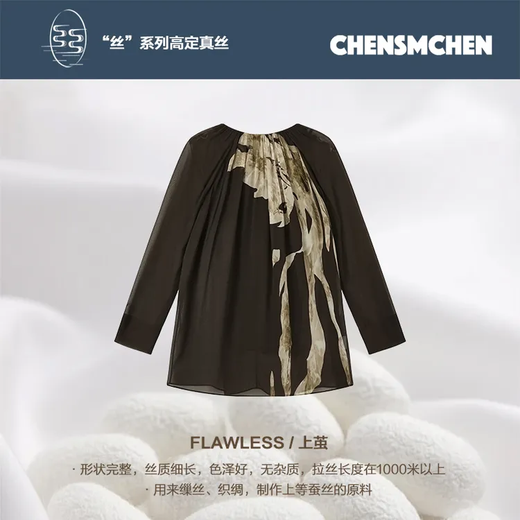 CHENSMCHEN 100桑蚕丝印花圆领衬衫女春季百搭小衫CwSEC2020MNA