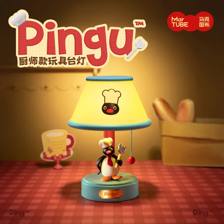 【新品】马克图布Pingu台灯桌面氛围灯卧室小夜灯复古女生生日礼物