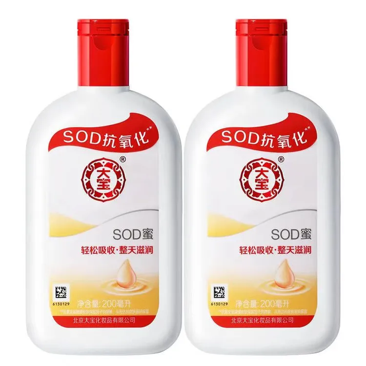大宝sod蜜补水保湿面霜200ml滋润护手霜身体乳护肤品男女通用秋冬