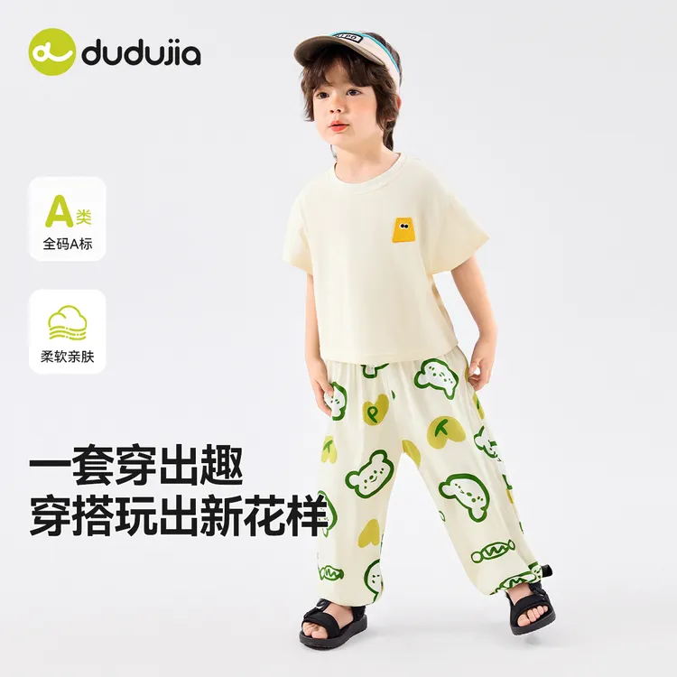 嘟嘟家儿童男女童上衣夏季薄裤子套装潮酷简约衣服男孩子夏季套装