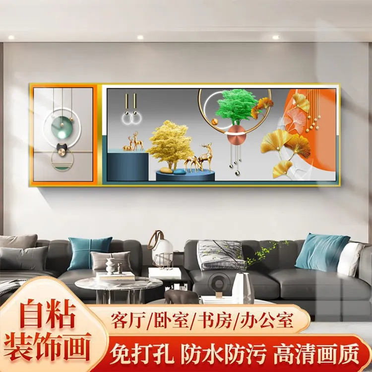 卧室床头房间背景装饰画培贴壁画网红酒店宾馆卧室床头贴画自粘商品图