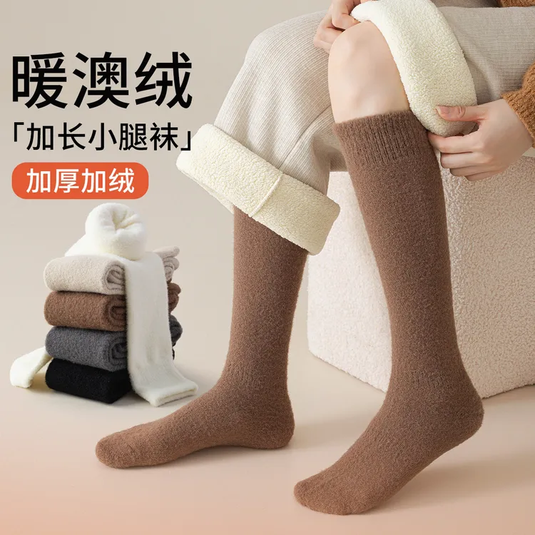 美拉德澳绒袜子女秋冬款加厚加绒高筒袜及膝保暖小腿袜月子长筒袜