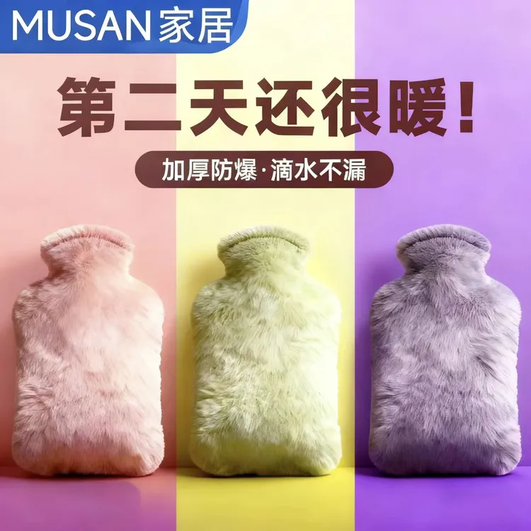 仿兔毛热水袋注水暖水袋热敷新款大号被窝暖肚子暖手宝加厚防爆
