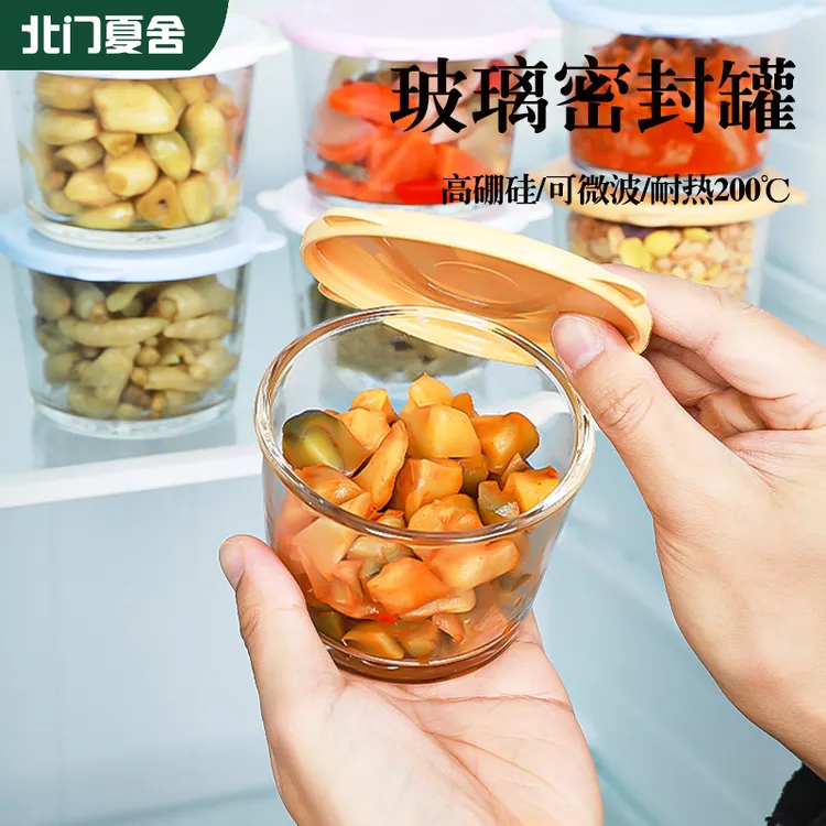 玻璃密封罐保鲜盒带盖可微波榨菜咸菜收纳盒冰箱冷藏保鲜罐泡菜罐
