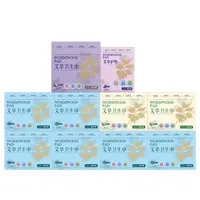 B 共10盒！艾草卫生巾H6890 F478日用6盒，夜用2盒，加长1盒，护垫1盒