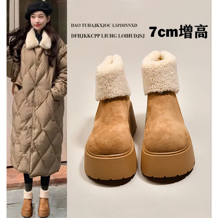厚底雪地靴女2025冬季新款时尚保暖加绒防滑增高显瘦短筒毛毛棉鞋