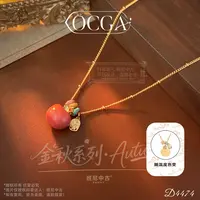 D4474法【温感苹果】秋冬OCGA 欧斯伽斯项链