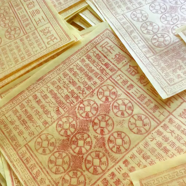 玉皇前纯手工朱砂纸100张
