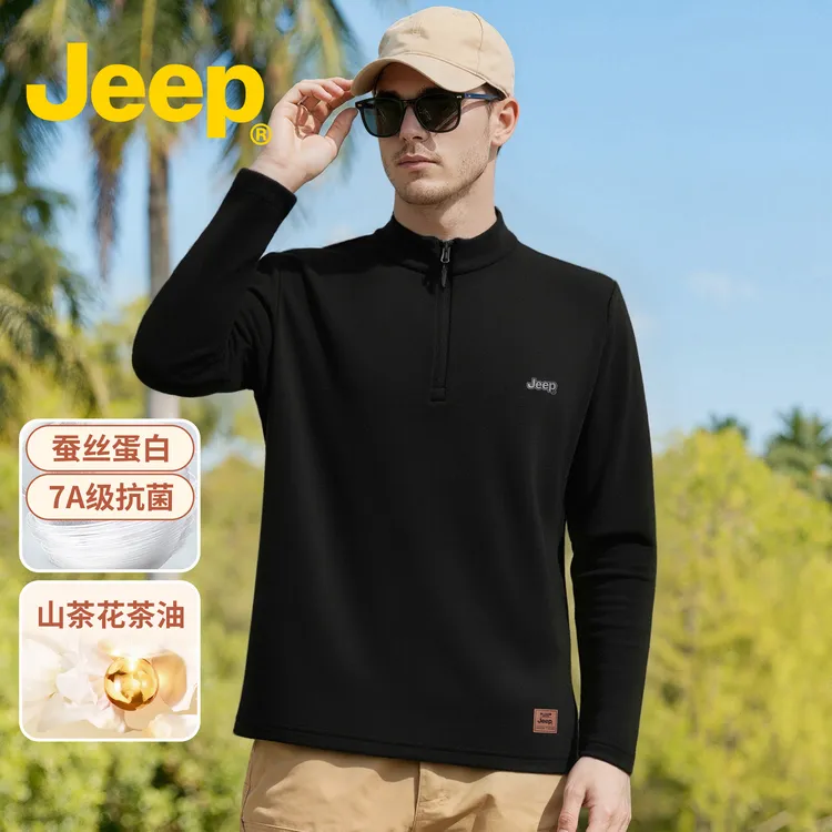 JEEP吉普【7A抗菌】蚕丝蛋白+山茶油新款半拉链卫衣秋冬季保暖时尚