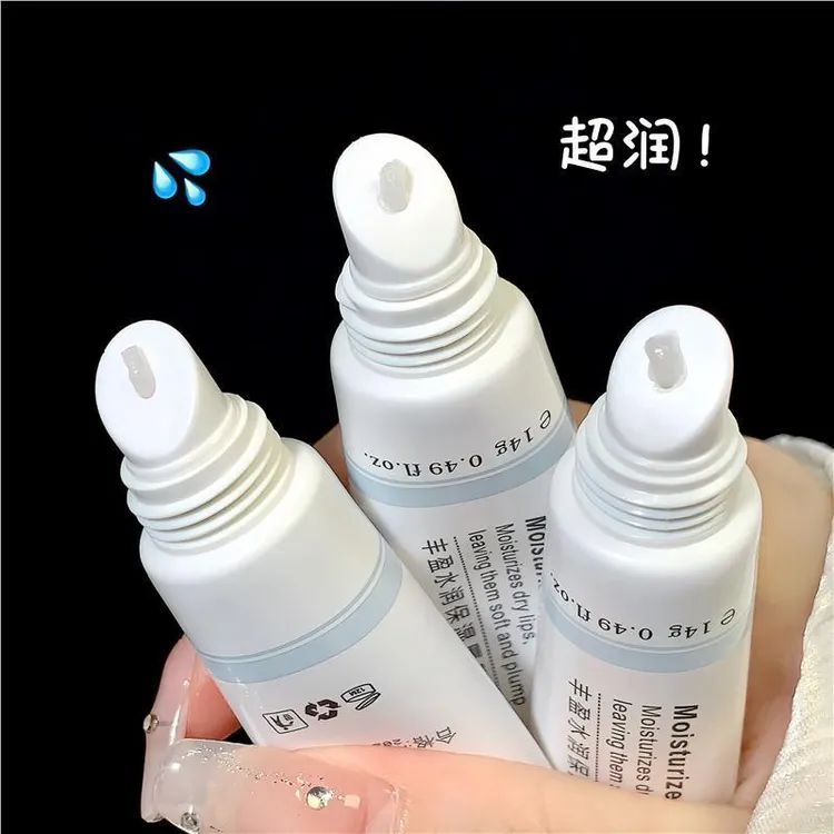 法国官方大牌正品精华水润保湿唇膜滋润补水防干裂护唇膏淡化唇纹