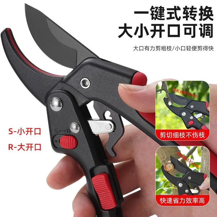 新款园艺园林修花枝剪轻便树剪嫁接强力剪刀剪枝神器可剪粗枝硬纸