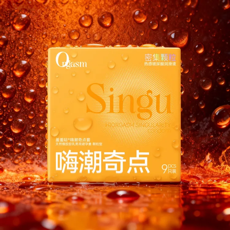 羞羞哒嗨潮奇点避孕套大颗粒水润003超薄热感玻尿酸安全套tt