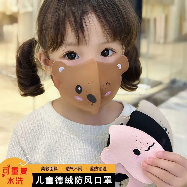 儿童秋冬季卡通立体小熊口罩女童保暖防风防寒透气护眼角可爱面罩