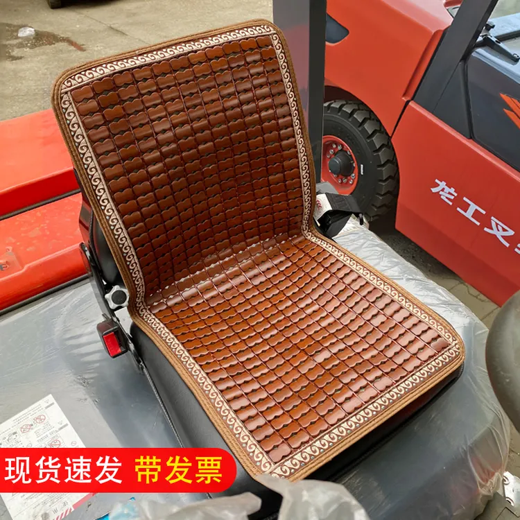 叉车挖掘机汽车凉席坐垫夏季透气竹片靠垫工程车铲车挖机通用座垫