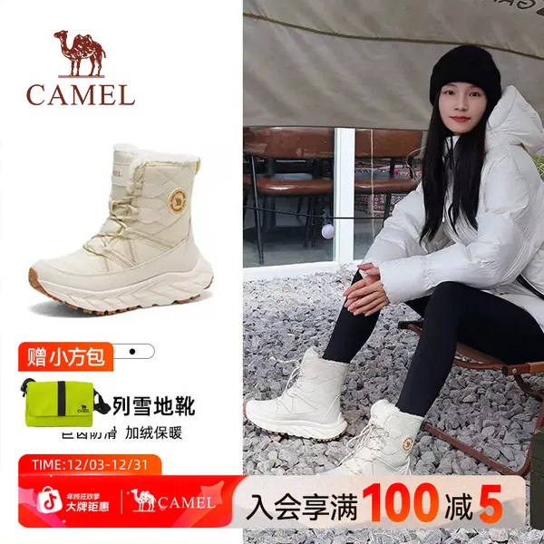 骆驼户外高帮雪地靴女款冬季登山靴防滑东北防寒防水加绒保暖棉鞋