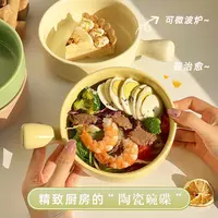 空气炸锅烤碗水果沙拉碗陶瓷手把碗家用