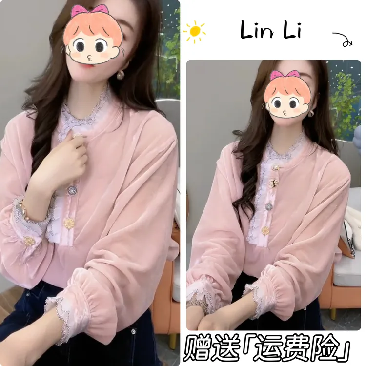 2025秋冬季新款时尚洋气打底衫女士气质百搭显瘦打底衫P91060