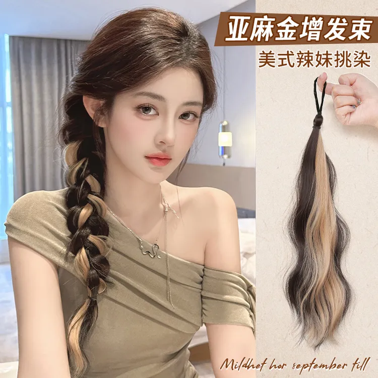 假发辫子美式辣妹甜酷挑染编发发束多巴胺彩色麻花辫增发量侧马尾