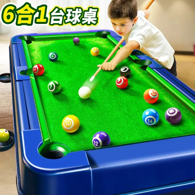 儿童台桌玩具男孩益智男童桌面迷你家用桌球生日礼物女童新年女孩