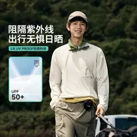 【速干凉爽防晒】李宁2025新品CF溯男子宽松长袖T恤ATLV283