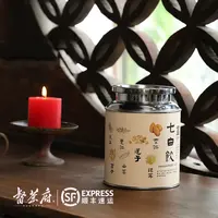 白富美精华茶膏【七白饮】 不含茶 （ 送同款试饮5颗）