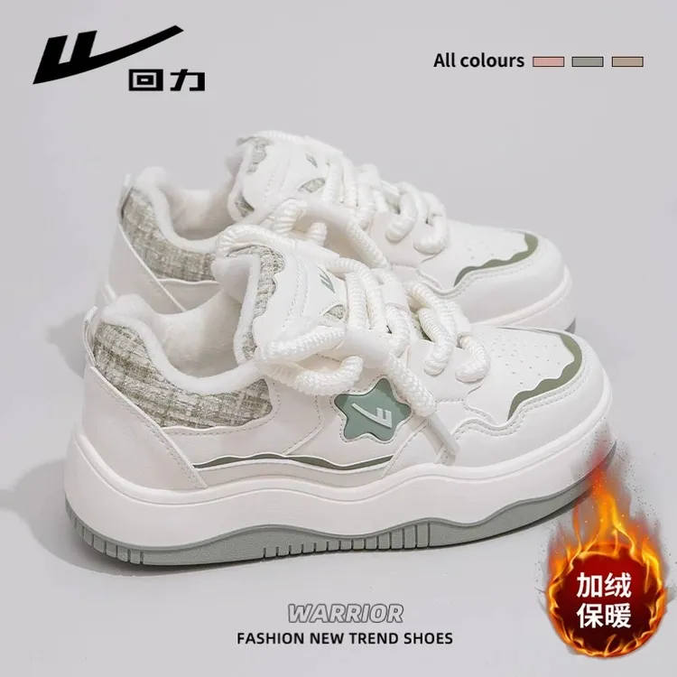 回力抹茶绿小白鞋女星星鞋子2025秋冬季加绒新款厚底百搭运动板鞋商品图