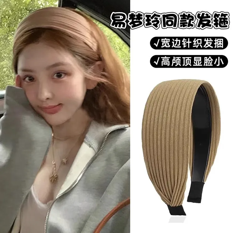 宽边加厚秋冬发箍高级感针织造型头箍时尚百搭发卡头饰义乌配饰女