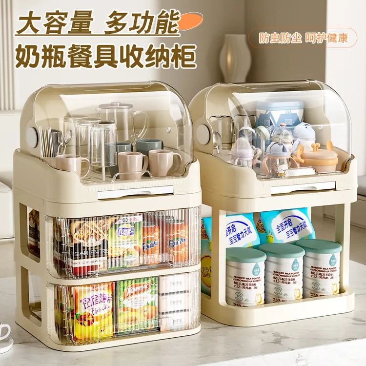 【店主优选】放宝宝奶瓶收纳盒装婴儿餐具碗筷辅食工具箱防尘沥水储