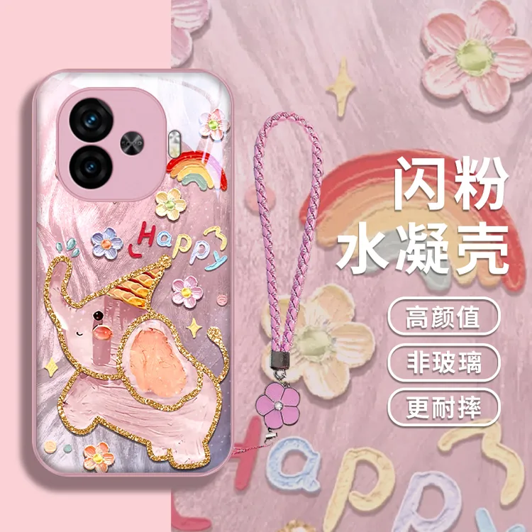 彩虹小象适用iQOOZ9Turbo+手机壳IQOOZ9x保护套iqooZ8/z8x金属漆