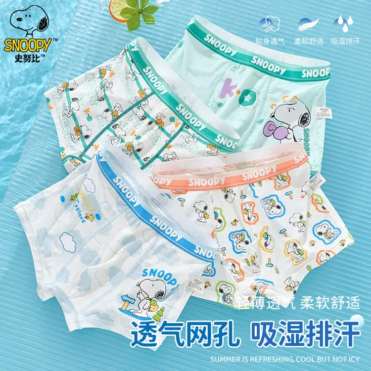 史努比男孩柔软透气10A抗菌冰丝莫代尔男童胖童平角四角儿童内裤