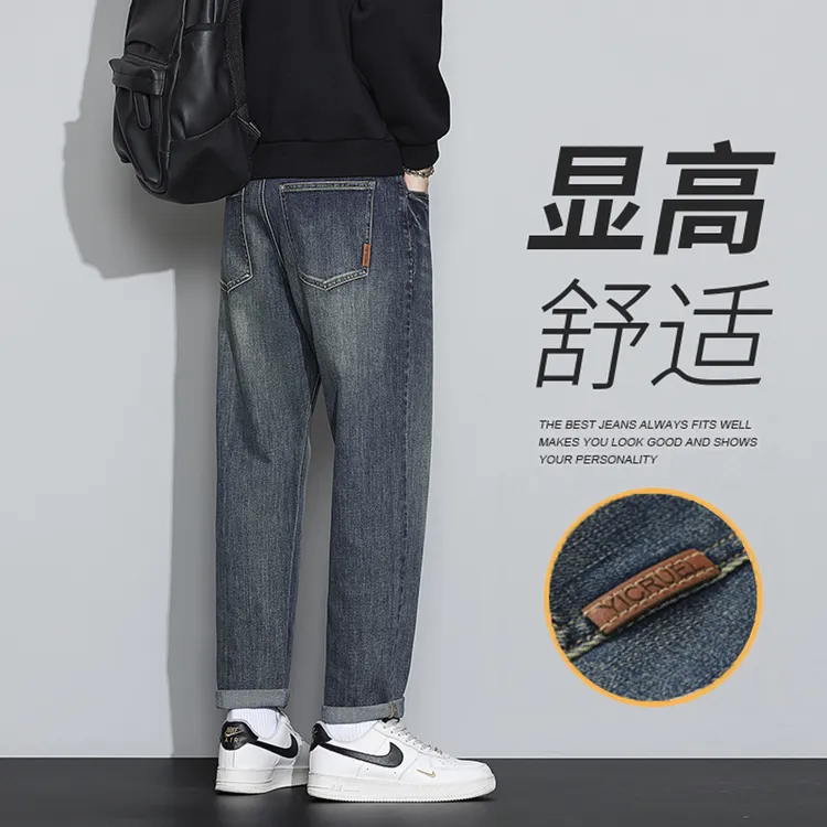 秋季2025新款美式高街复古牛仔裤男士百搭宽松显高直筒休闲长裤