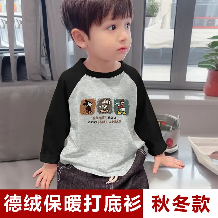 男女童秋冬新品德绒保暖打底衫新款撞色百搭潮流休闲长袖T恤童装