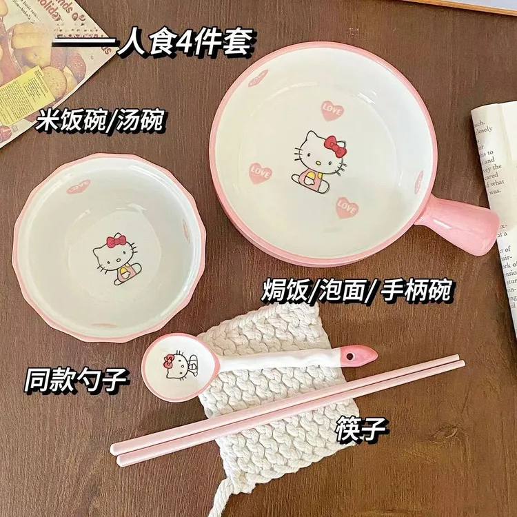 KT餐具一人食宿舍家用碗勺套装ins高颜值泡面碗焗饭碗陶瓷碗yw商品图