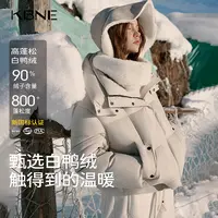 【王雪糕专属】新款羽绒服短款户外蓬松连帽中长款温暖冬季白鸭绒