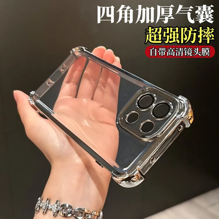 适用一加13T手机壳新款电镀四角气囊1+13带镜头膜OnePlus全包防摔