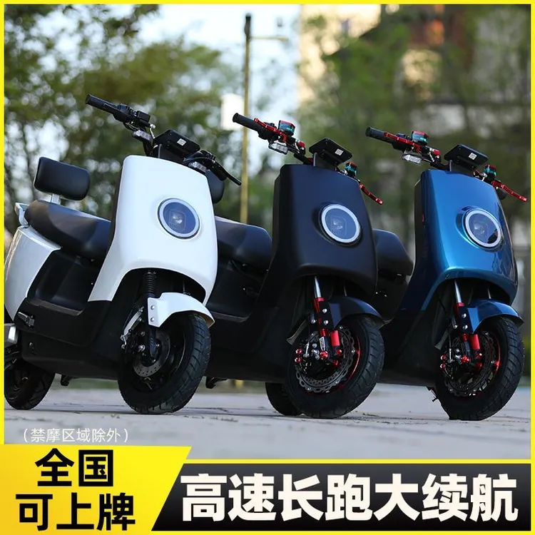 新款酷牛大牛款电动摩托车高配72V成人长跑高速电瓶车成人外卖