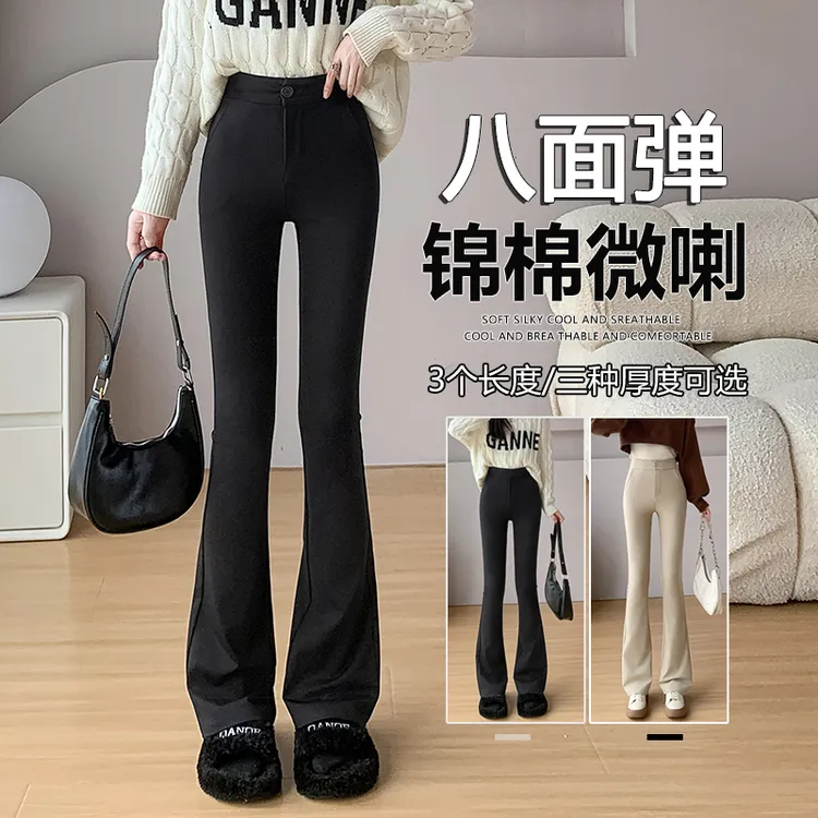 实拍#黑色高腰显瘦喇叭裤女2025秋冬新款修身弹力百搭微喇叭长裤